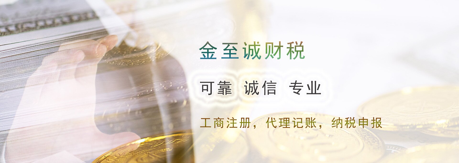 寶雞納稅申報(bào)